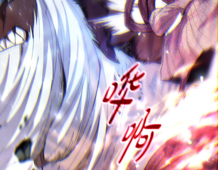 神的打工世界 第100话 最终大结局 第104页