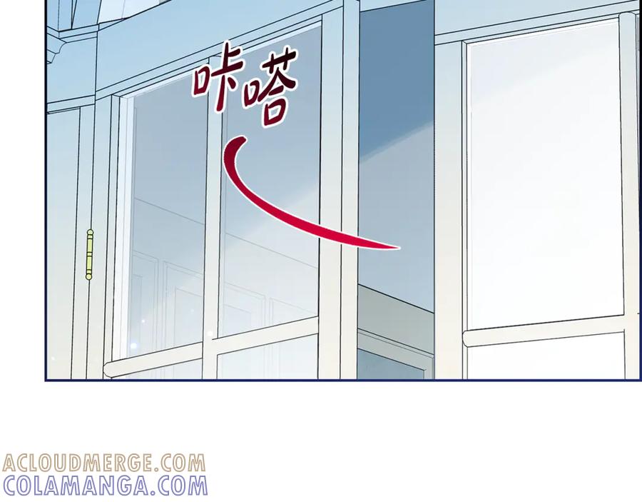 反派少女被爱意围绕 第102话 送苹果派 第97页