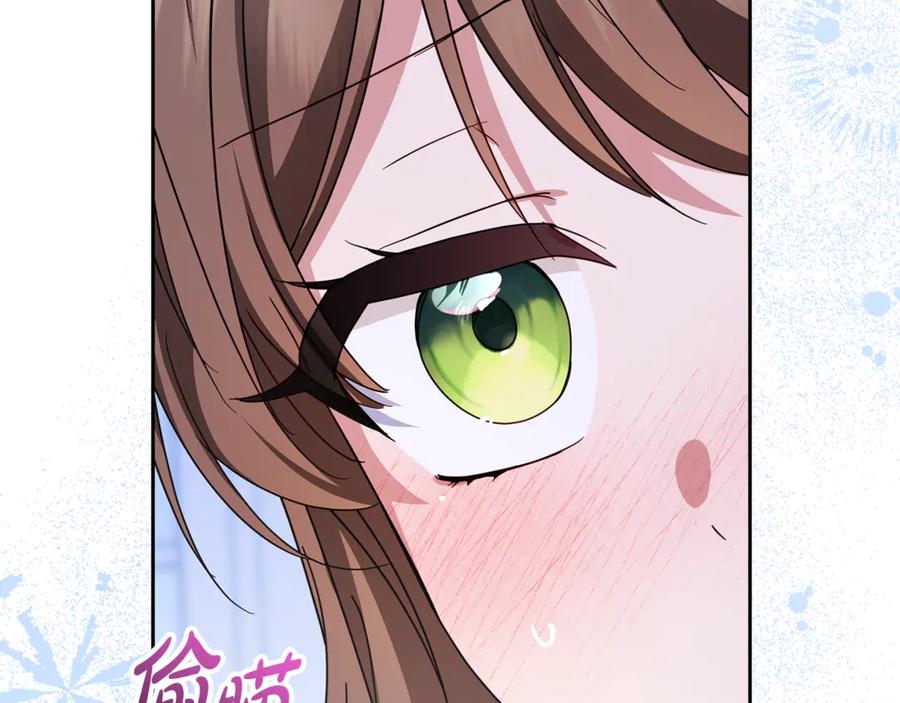 反派少女被爱意围绕 第102话 送苹果派 第131页