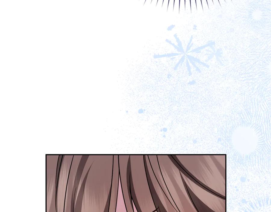 反派少女被爱意围绕 第102话 送苹果派 第130页