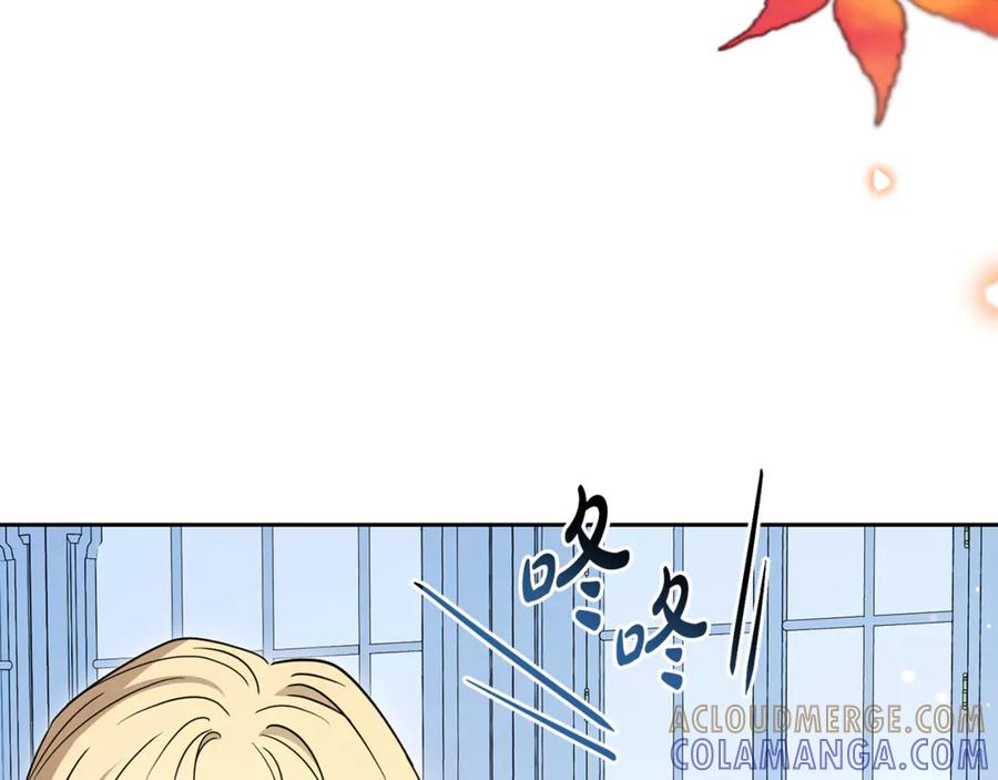 反派少女被爱意围绕 第102话 送苹果派 第93页