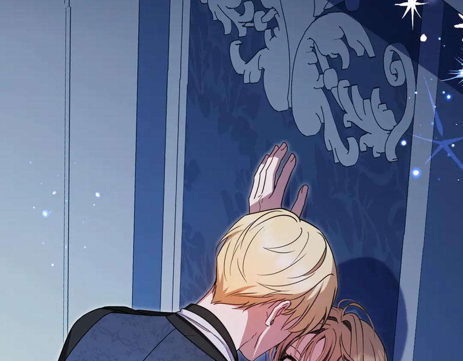 反派少女被爱意围绕 第103话 享受幸福 第208页