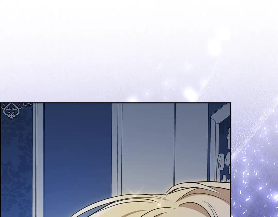 反派少女被爱意围绕 第103话 享受幸福 第203页