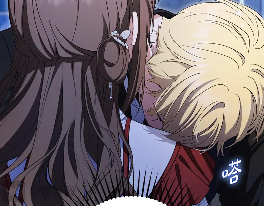 反派少女被爱意围绕 第103话 享受幸福 第219页