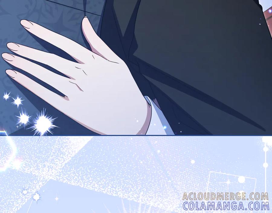 反派少女被爱意围绕 第103话 享受幸福 第225页
