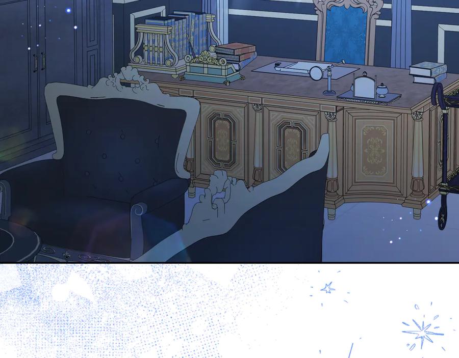反派少女被爱意围绕 第103话 享受幸福 第198页