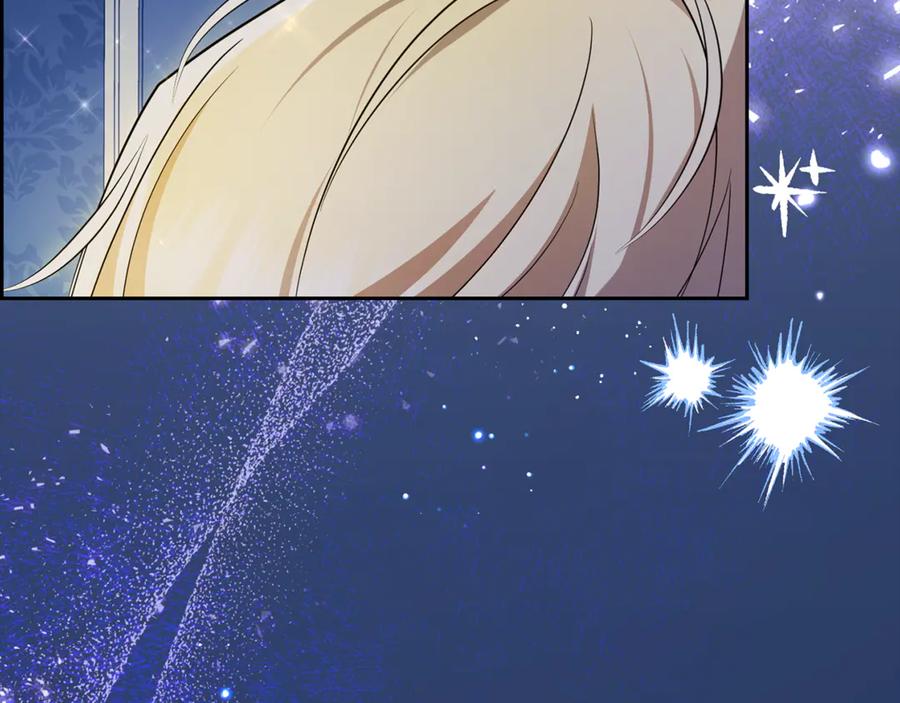 反派少女被爱意围绕 第103话 享受幸福 第204页
