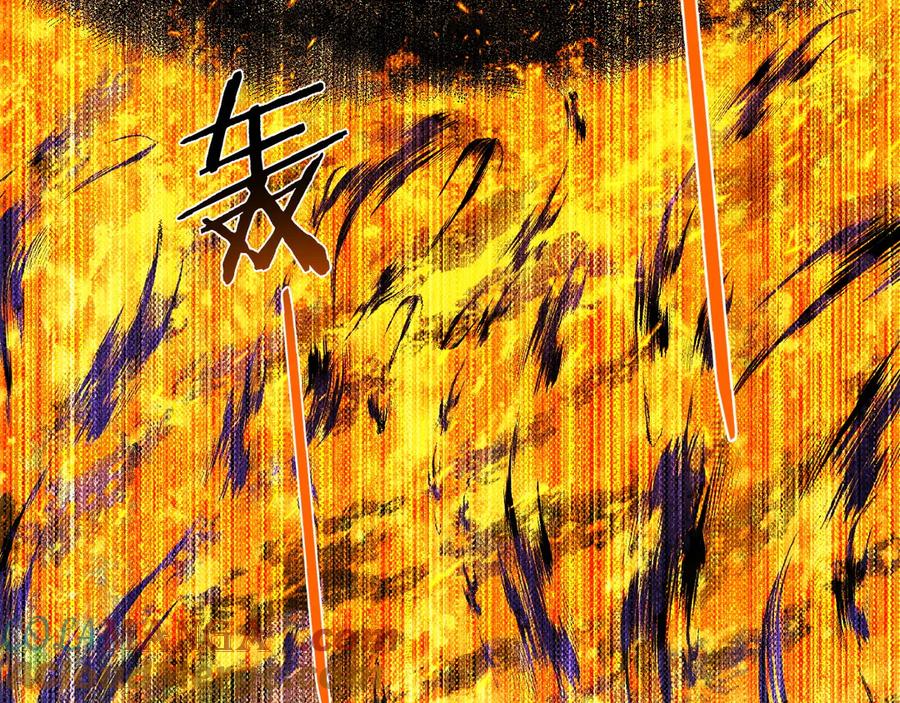 再见，我的国王 第106话 捅了狗窝？（上） 第125页