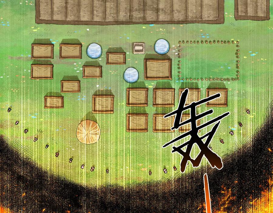 再见，我的国王 第106话 捅了狗窝？（上） 第124页