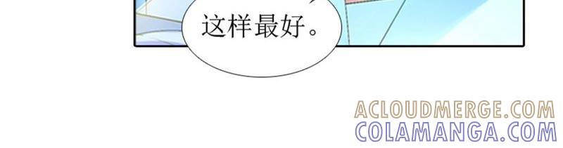 《误入婚途：叛逆娇妻不好惹》医生秦铭 第37页