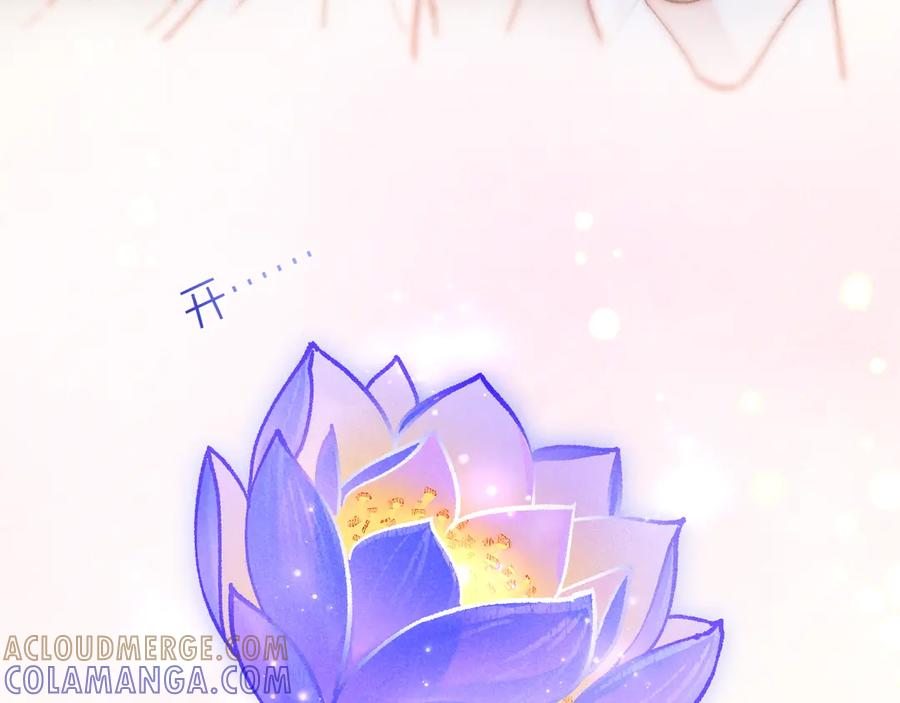 再见，我的国王 第120话 【宿命】与【奇迹】 第133页