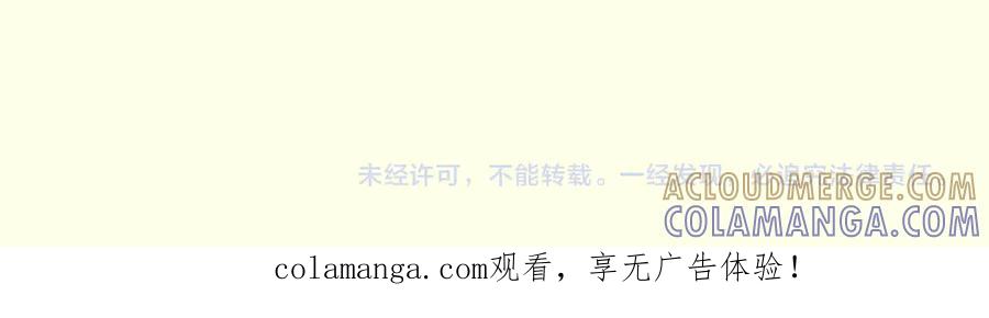 再见，我的国王 致读者的一封信 第25页