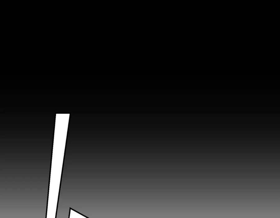 《小姐不愿意》第16话 教训普信男 第74页
