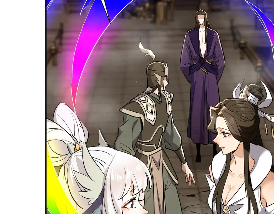 《玄幻：我的女帝徒弟要黑化》第15话 撞脸 第104页