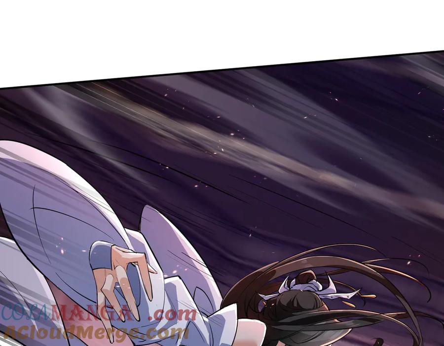 《玄幻：我的女帝徒弟要黑化》第15话 撞脸 第53页