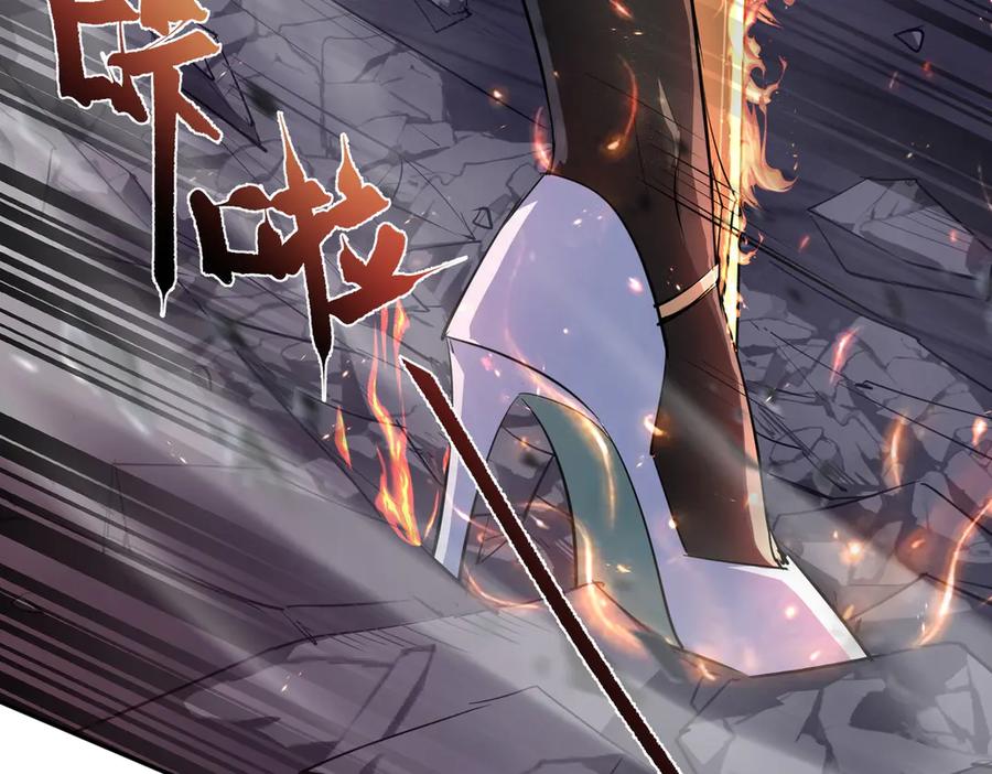 《玄幻：我的女帝徒弟要黑化》第15话 撞脸 第55页