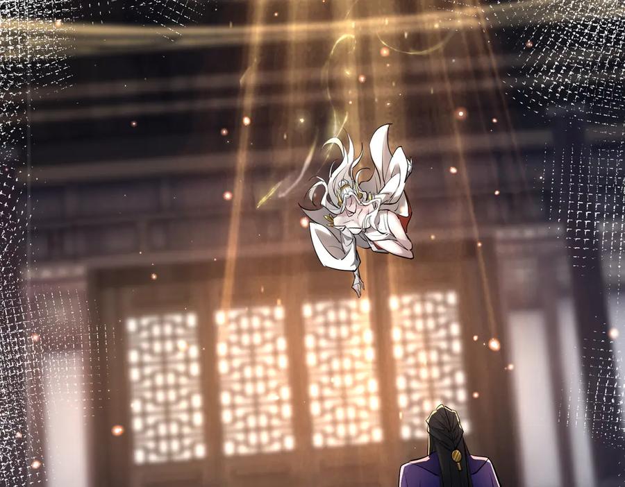 《玄幻：我的女帝徒弟要黑化》第15话 撞脸 第95页