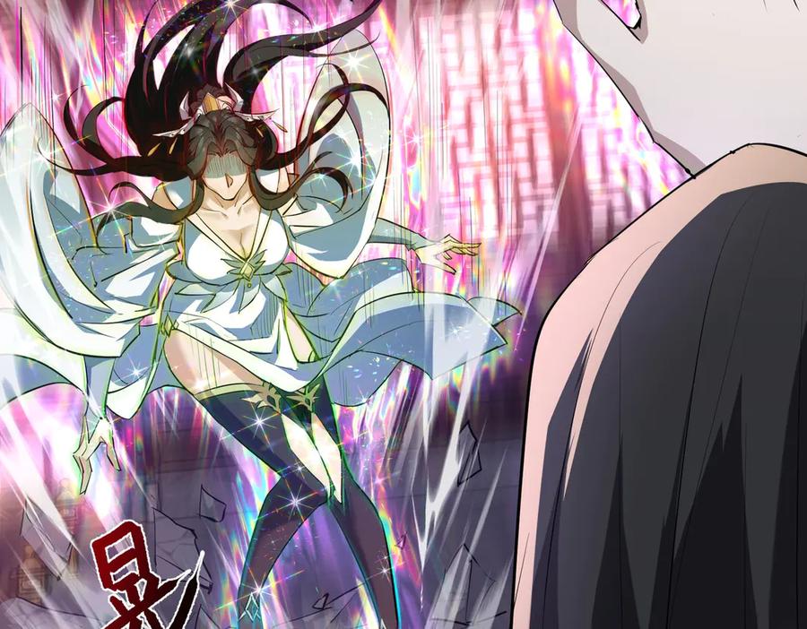 《玄幻：我的女帝徒弟要黑化》第15话 撞脸 第51页
