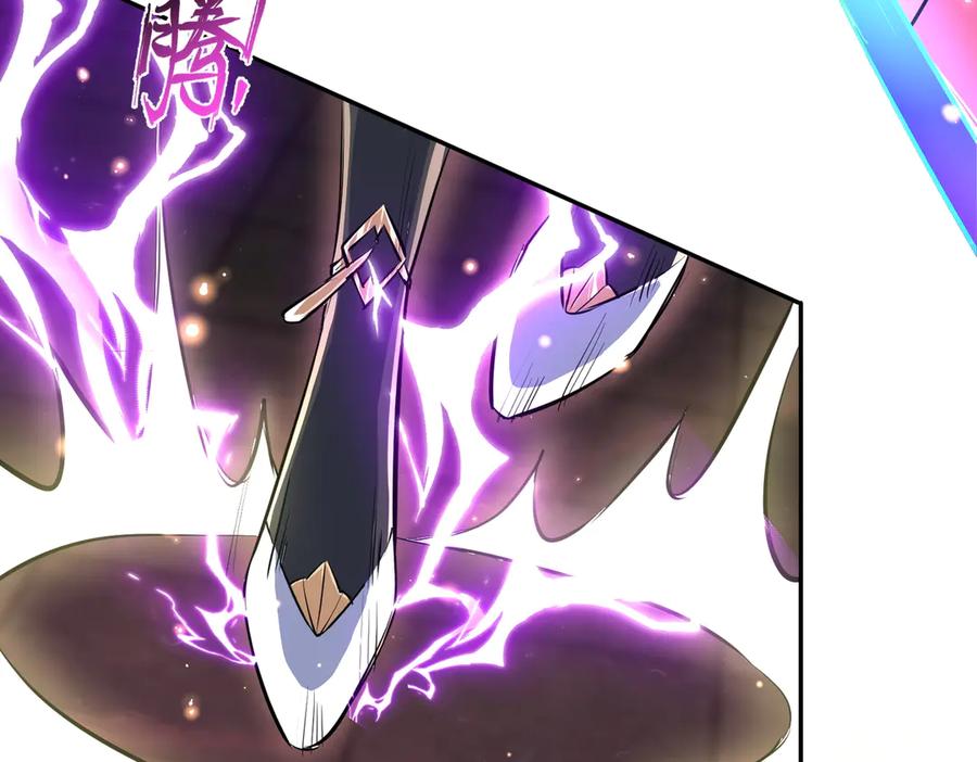 《玄幻：我的女帝徒弟要黑化》第15话 撞脸 第39页