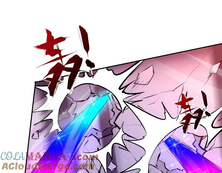 《玄幻：我的女帝徒弟要黑化》第15话 撞脸 第45页