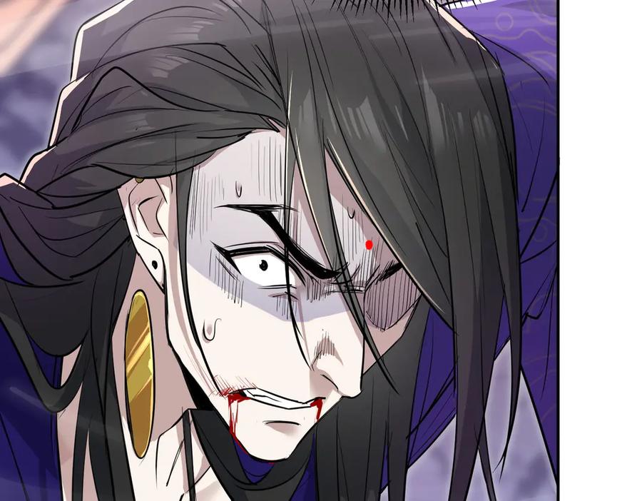 《玄幻：我的女帝徒弟要黑化》第15话 撞脸 第83页