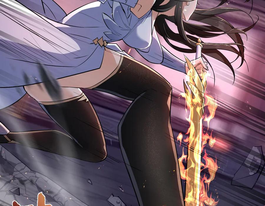 《玄幻：我的女帝徒弟要黑化》第15话 撞脸 第54页
