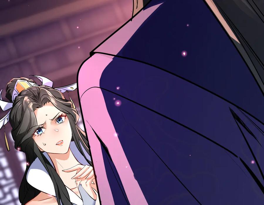 《玄幻：我的女帝徒弟要黑化》第15话 撞脸 第27页