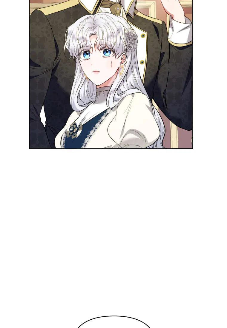 《基层公务员想晋升》第19话 第68页
