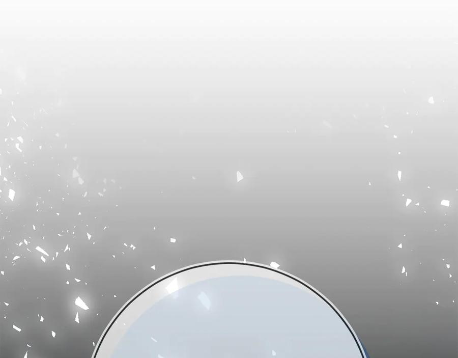 《和猛虎大人的恋爱旅行》第2话 主人 第26页