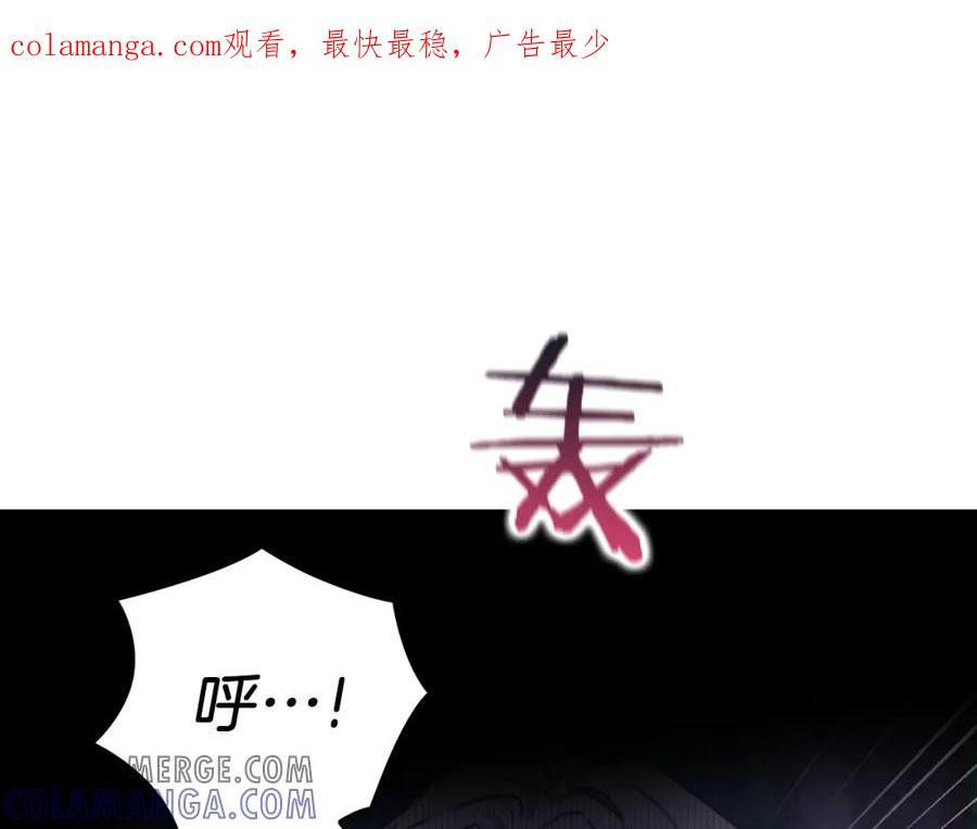 《以使者之名》第29话 预言 第1页