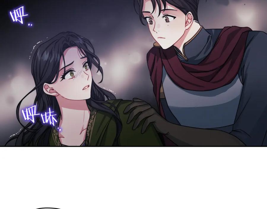 《以使者之名》第29话 预言 第4页