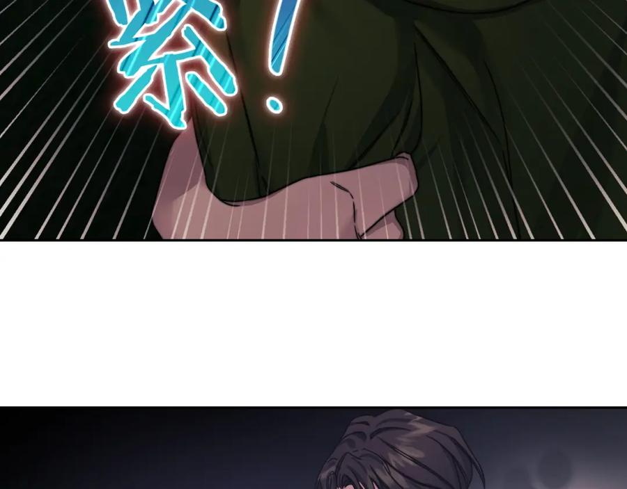 《以使者之名》第29话 预言 第3页