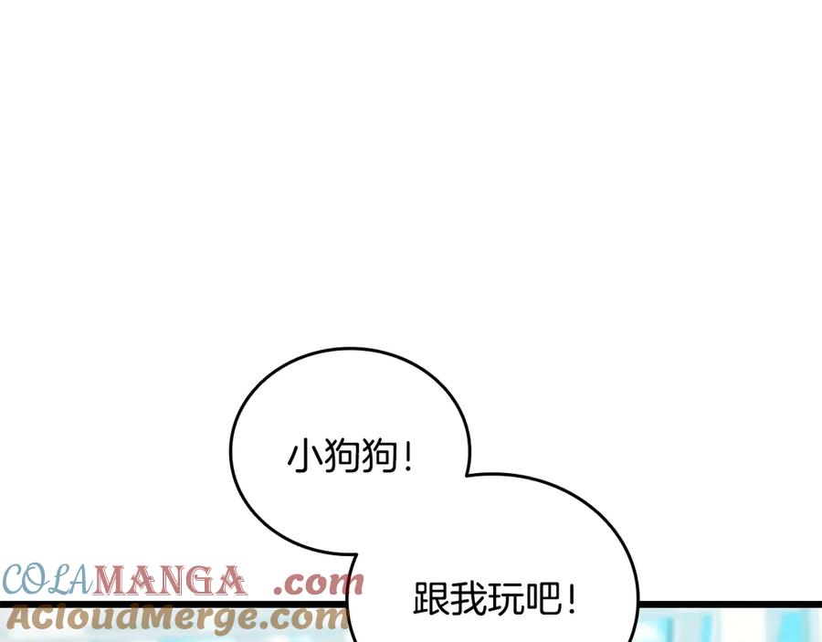 《一键三连后，我无敌了》第39话 “婚房”？ 第189页
