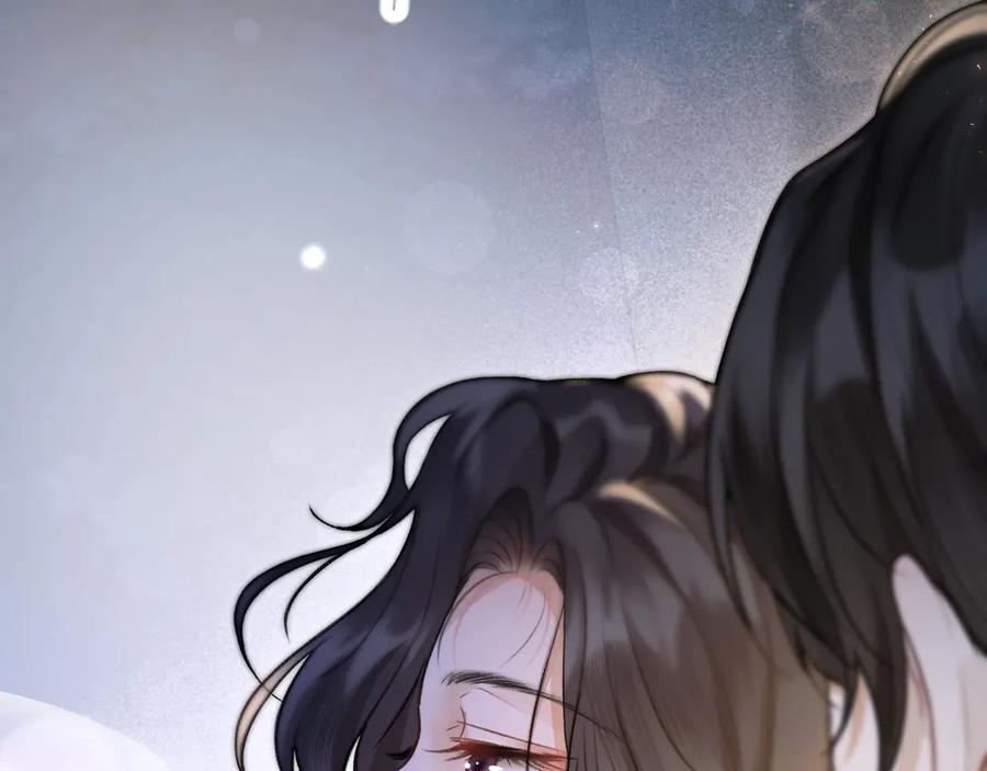 《好一个乖乖女》03 夜色 第92页
