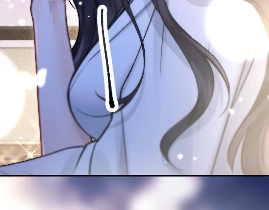 《好一个乖乖女》03 夜色 第94页