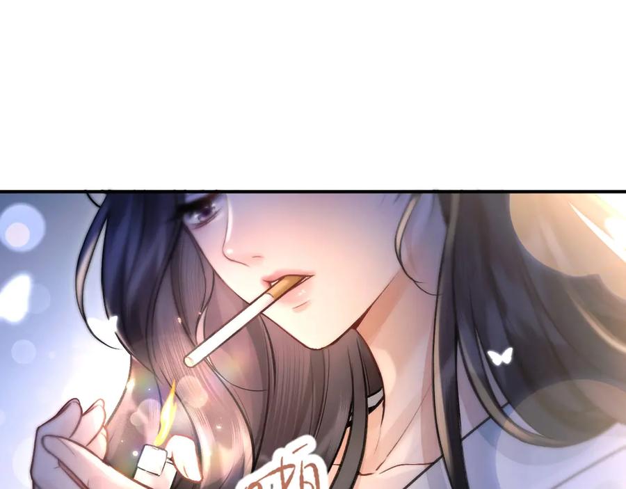 《好一个乖乖女》03 夜色 第90页