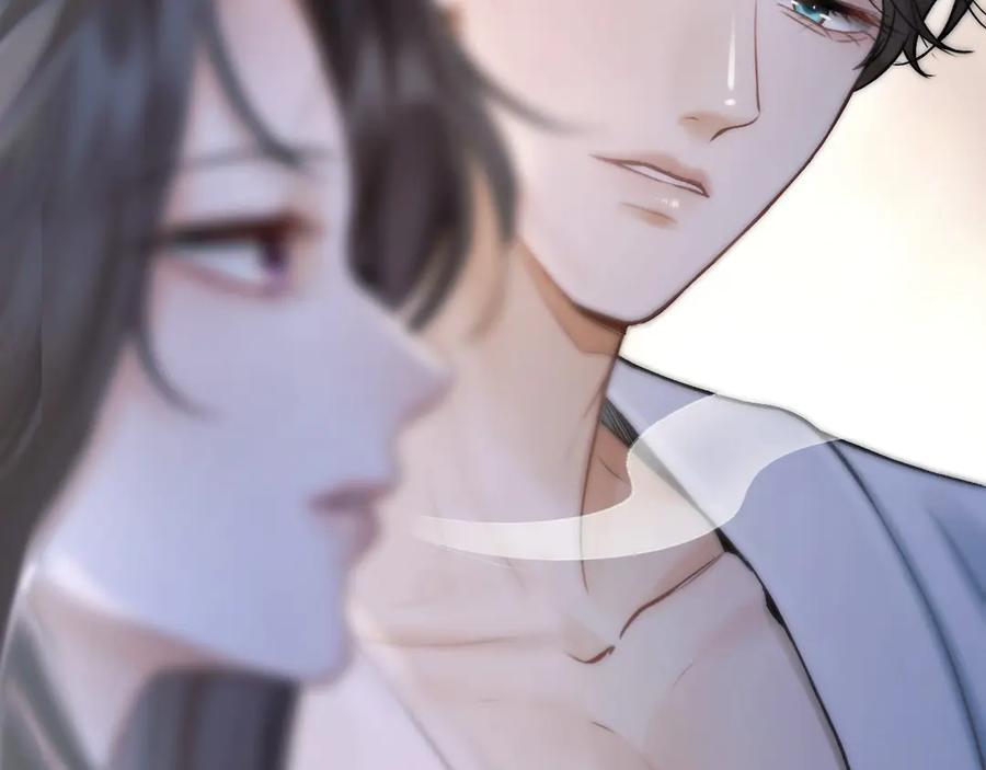 《好一个乖乖女》03 夜色 第96页