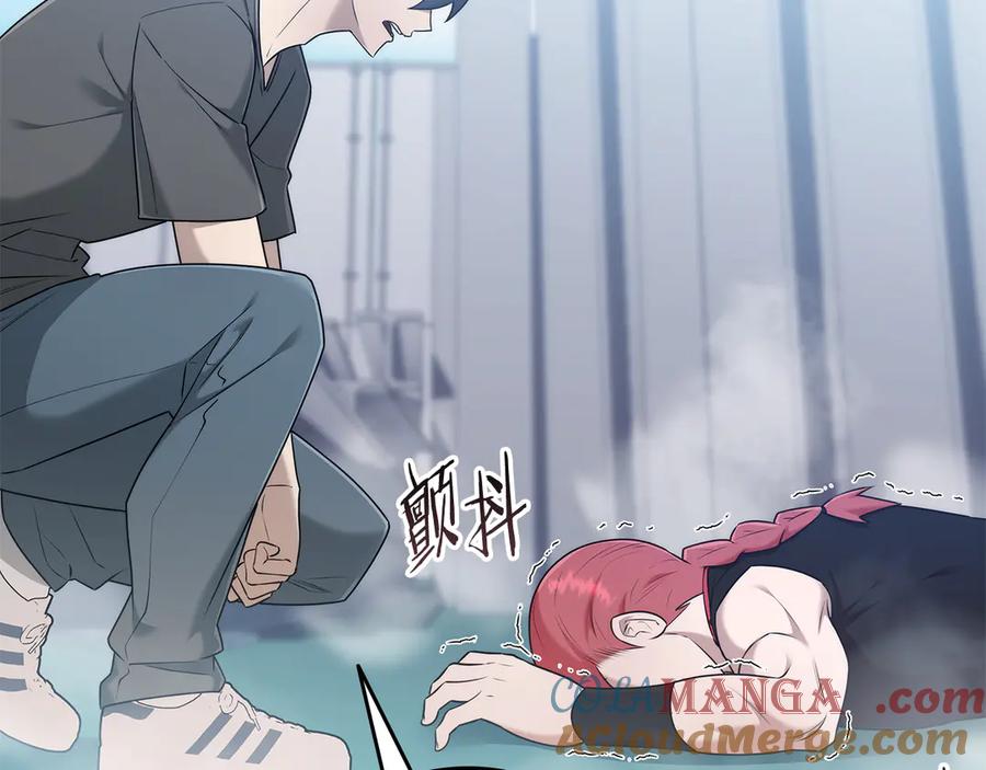 《一键三连后，我无敌了》第41话 开始盖房子 第197页