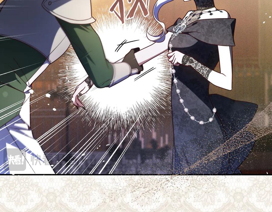 《只想在反派爸爸身边躺平》第40话 束手无策 第178页