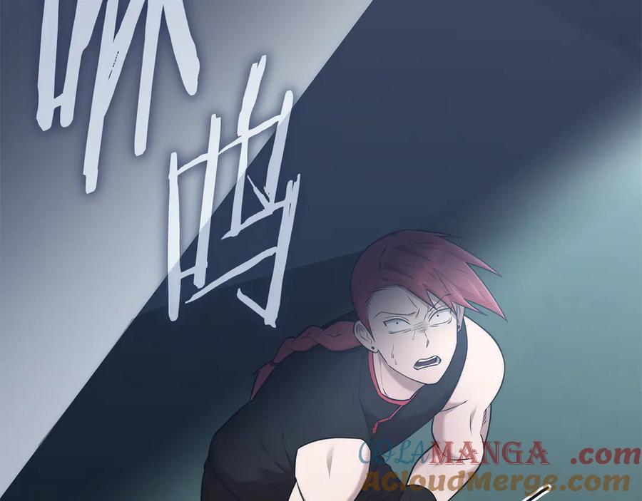 《一键三连后，我无敌了》第41话 开始盖房子 第233页