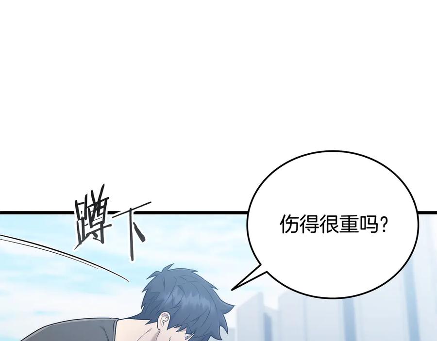 《一键三连后，我无敌了》第41话 开始盖房子 第196页