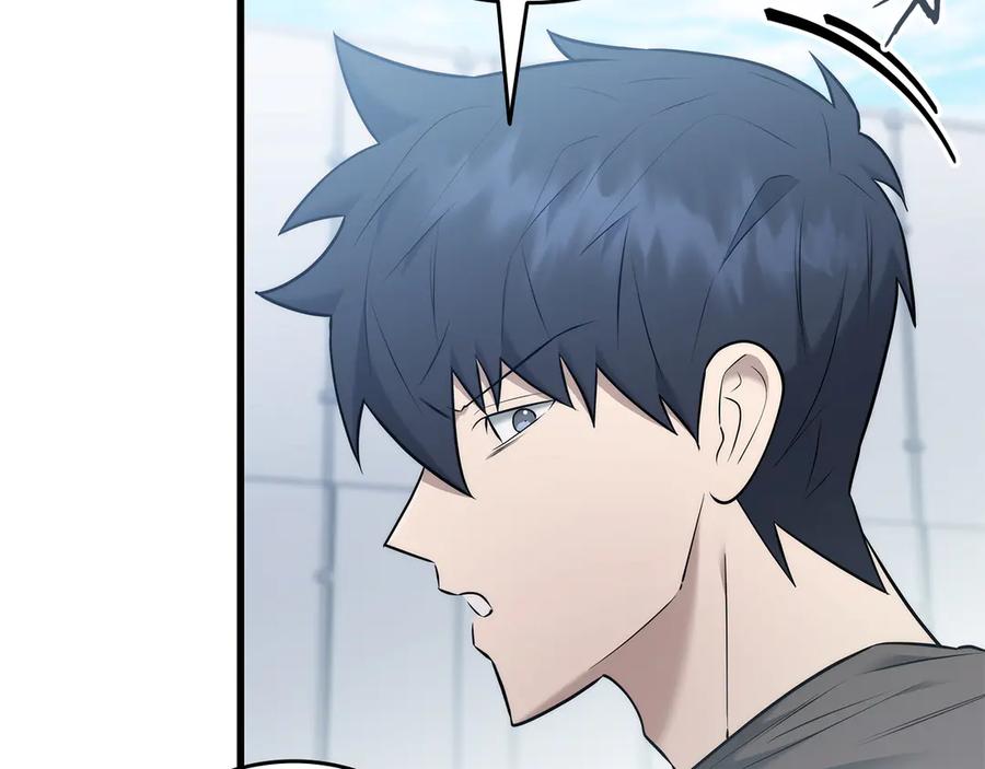 《一键三连后，我无敌了》第41话 开始盖房子 第218页