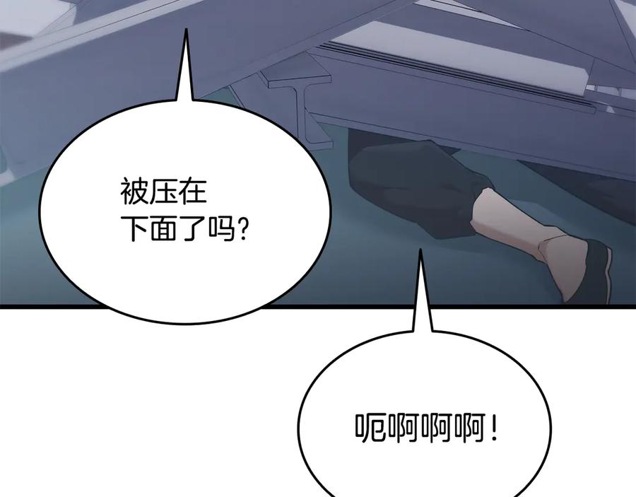 《一键三连后，我无敌了》第41话 开始盖房子 第192页