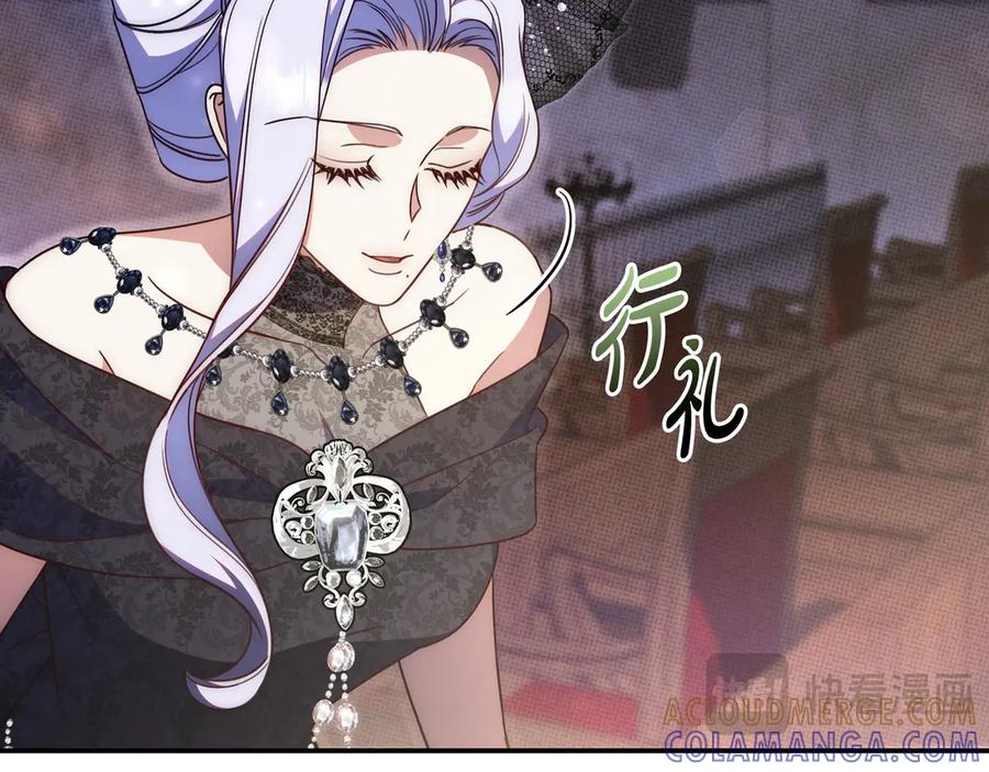 《只想在反派爸爸身边躺平》第40话 束手无策 第201页