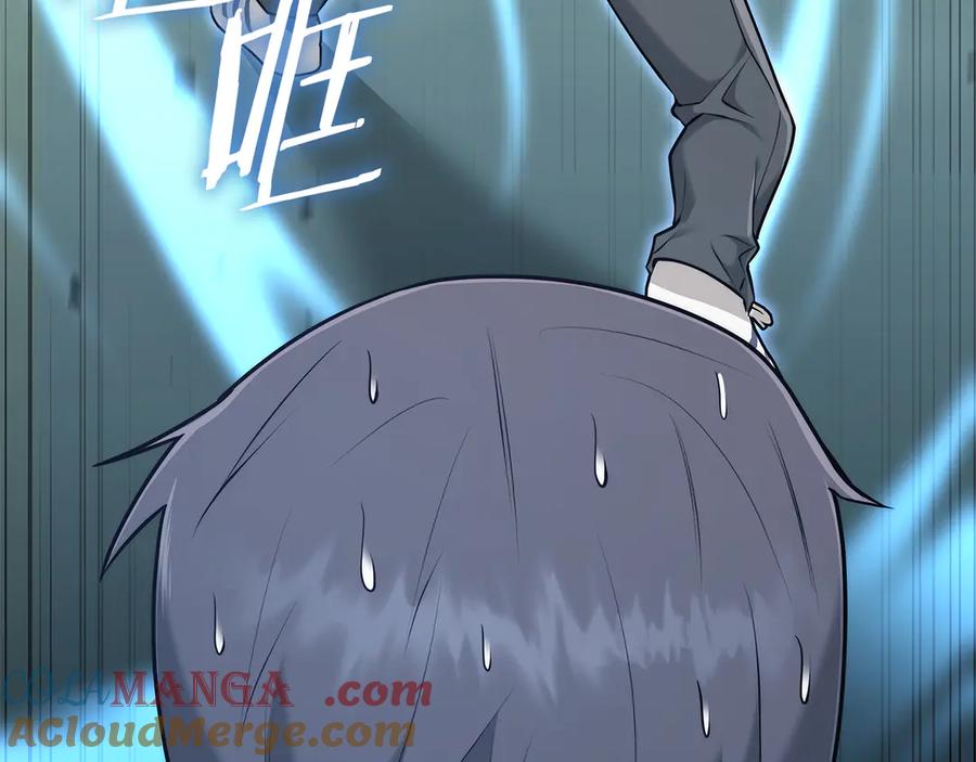 《一键三连后，我无敌了》第41话 开始盖房子 第173页