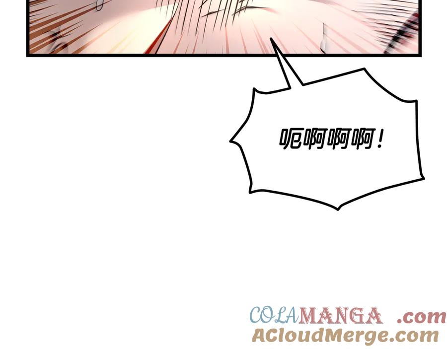 《一键三连后，我无敌了》第41话 开始盖房子 第185页