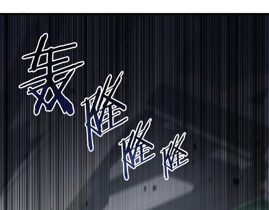 《一键三连后，我无敌了》第41话 开始盖房子 第188页