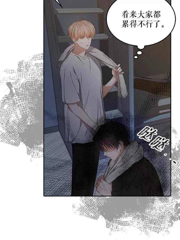 《得了不出道就会死的病》第40话 第66页