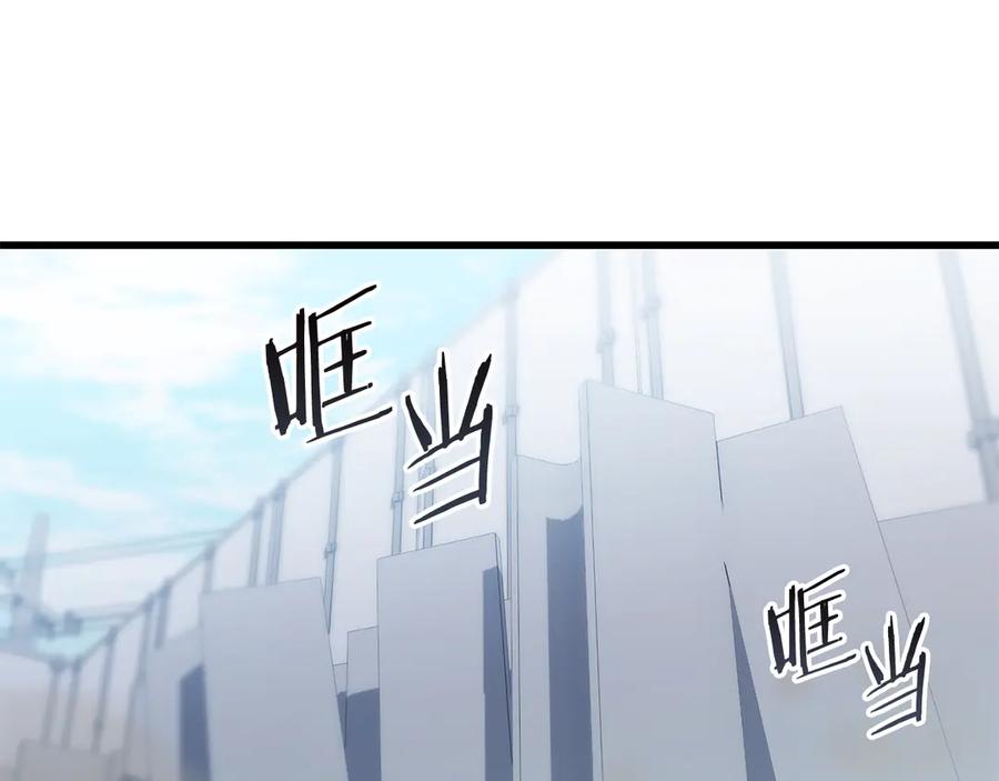 《一键三连后，我无敌了》第41话 开始盖房子 第186页