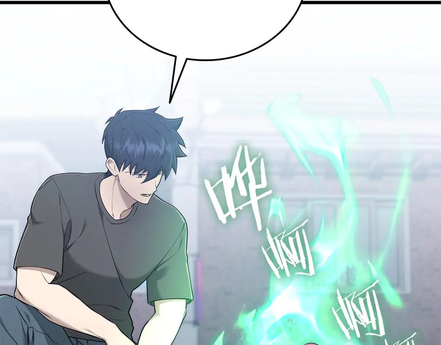 《一键三连后，我无敌了》第41话 开始盖房子 第214页